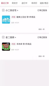 幸福祁连
