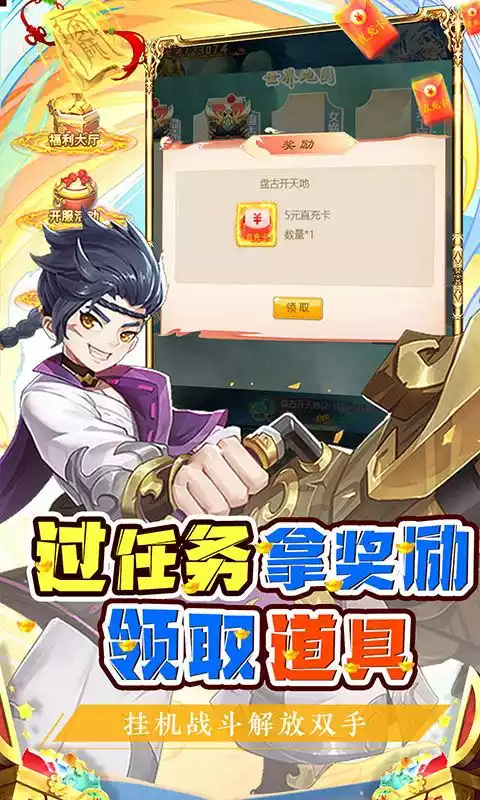 二十四小时(奖券狂飙)