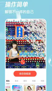 菲秀