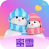 蜜雪社交 2.4.45