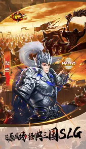 三国跑跑无限密令AI版