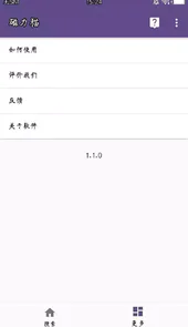 cilimao搜索引擎