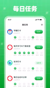 星旅每日刷刷app