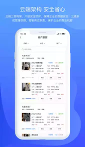 掌中旺app
