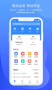掌中旺app