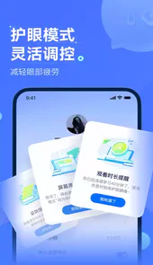 领世优学