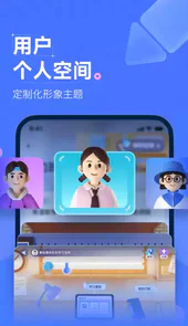 领世优学