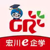 宏川e企学 1.0.56