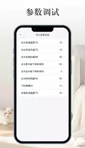 XINMARM软件