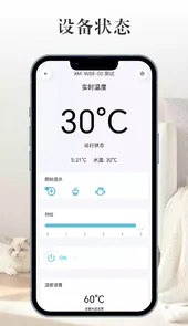 XINMARM软件
