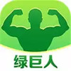 绿巨人黑科技解锁无限看app 2.1.45