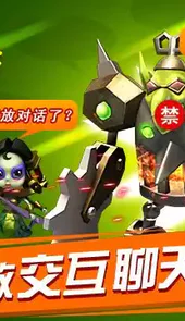 捣捣塔