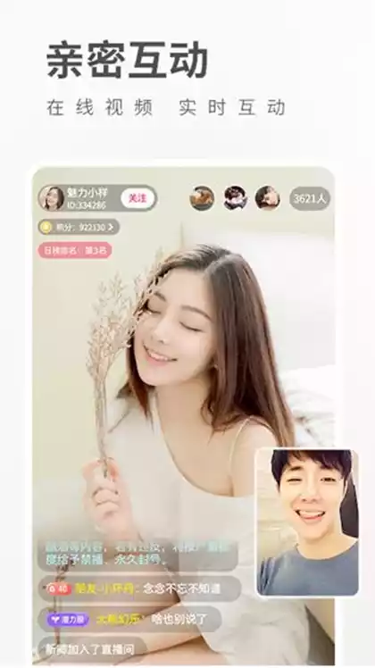 玩球直播APP官方下载