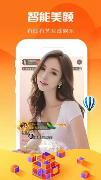 玩球直播APP官方下载