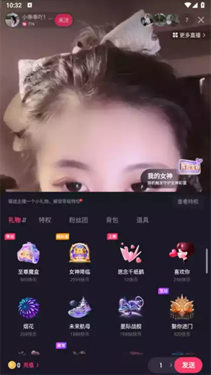 玩球直播APP官方下载