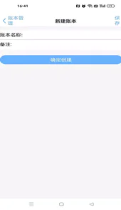 夏慕