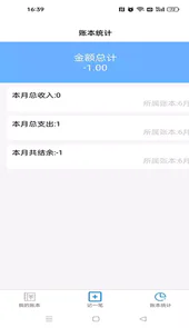 夏慕