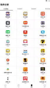 梦栈魔盒app