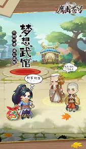 鹰击苍穹（高返送百抽）