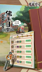 鹰击苍穹（高返送百抽）