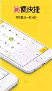 钱多记账