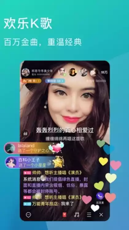 夜色直播app免费观看