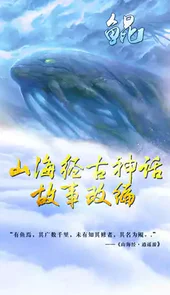 画仙官网