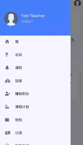 完美功课