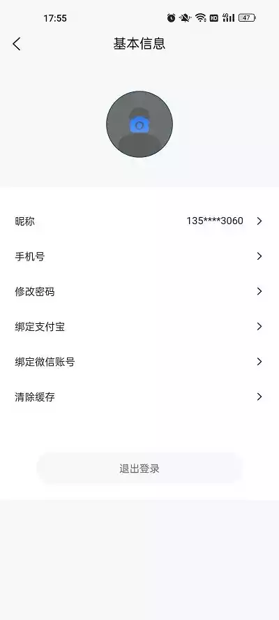 兄弟同城打车软件