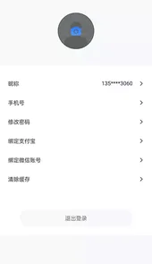 兄弟同城打车软件