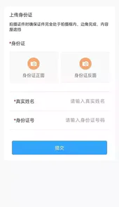 兄弟同城打车软件