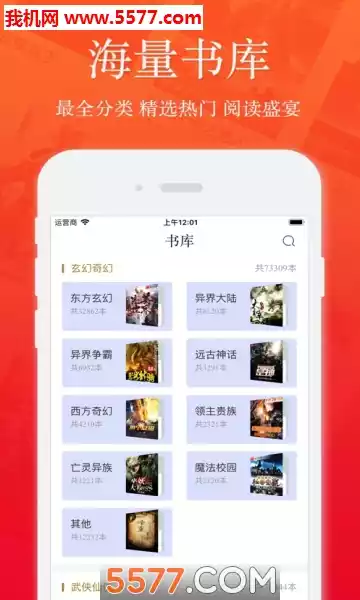 51看书吧