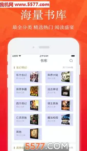 51看书吧