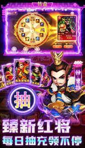 天神赵子龙（毒华佗扶持刷充）