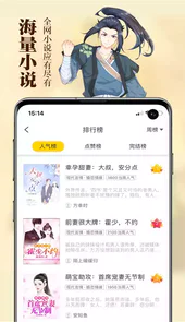 周周阅读