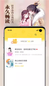 周周阅读