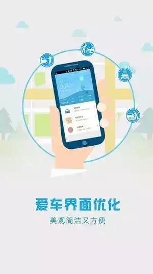 中国移动手机地图