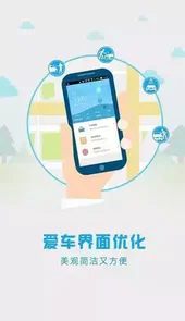 中国移动手机地图