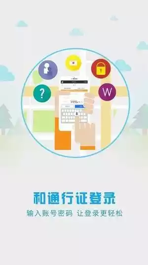 中国移动手机地图