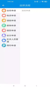 智慧猛虎