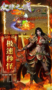 众神之域（0.1折扣版）