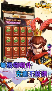 圣光之战0.1折版