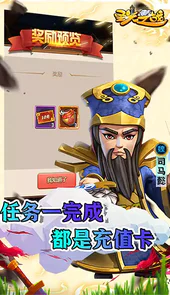 圣光之战0.1折版