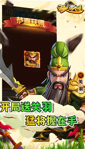 圣光之战0.1折版