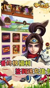 圣光之战0.1折版