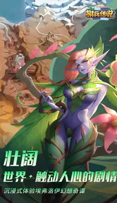 棋兵传说
