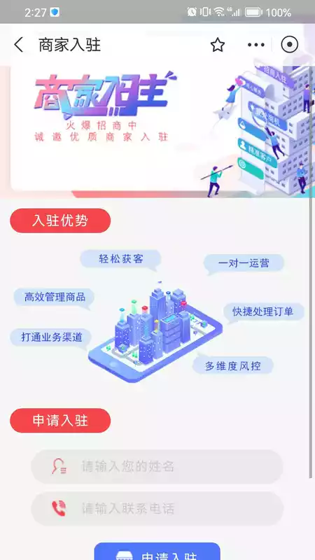 爽爽租app