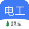 电工考试app 2.3.34