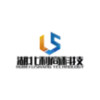 利商科技APP 1.3.56