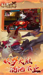 妖罗英雄传（0.1折扣版）